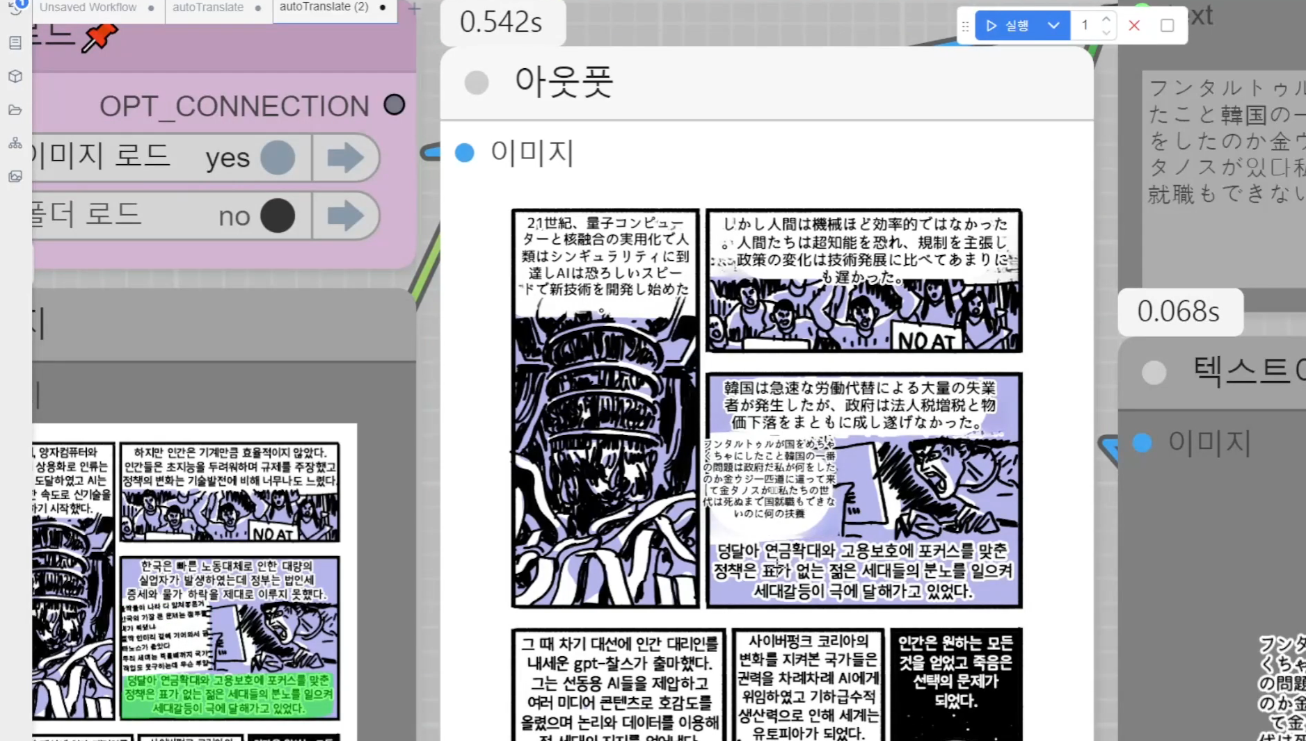 {CBE52ED3-A448-4EFE-8B2E-4133ED81EF53}.png